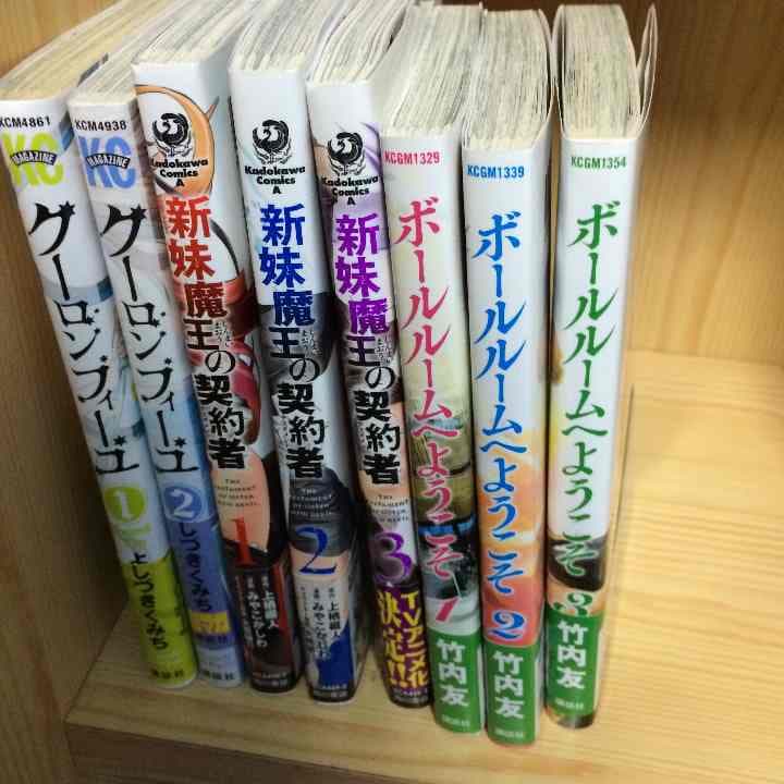 漫画まとめ売り 2