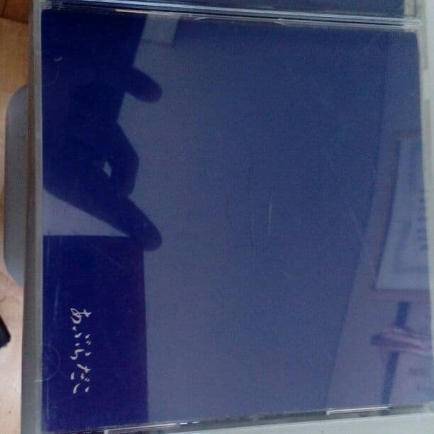 あぶらだこ（青盤） Amazon.co.jp: あぶらだこ(青盤): ミュージック