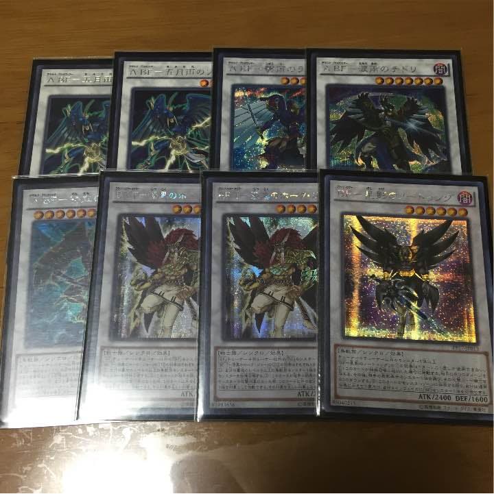 300円〜】 希少4つ目 ガーディアンエアトス アジア シク 亜シク