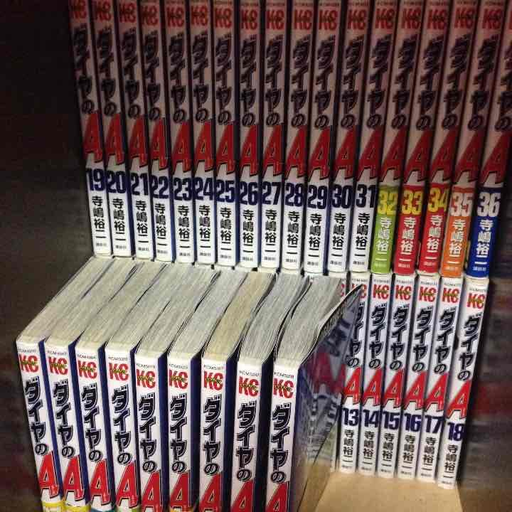 ダイヤのエース全巻 ダイヤのA ダイヤのエース（全47巻セット） : マンガ屋アニメ屋