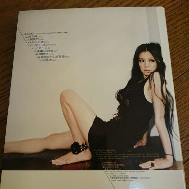 ビビアンスー(C-POP) アルバム MV集 フォトブック付