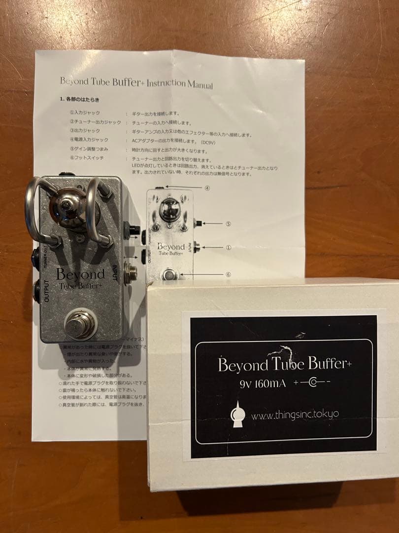Beyond Tube Buffer+ ギター、ベースエフェクター Beyond Tube Buffer + ビヨンド・チューブ・バッファー・プラス 真空管