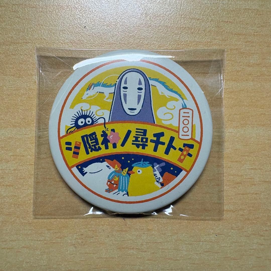 ジブリ展 千と千尋の神隠し 缶バッジ - メルカリ