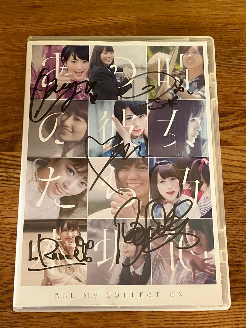 乃木坂46サイン入りアルバム 39thシングル「Same numbers」発売記念・各CDショップチェーンにて