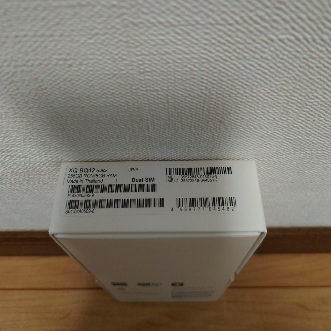 Xperia5Ⅲ スマートフォン（箱付き） ※画面に縦線あり Xperia5Ⅲ