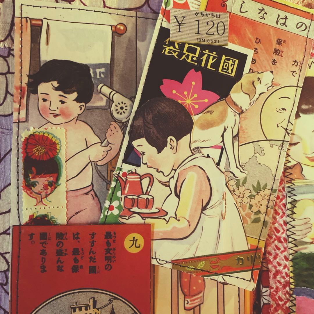 昭和レトロジャンクジャーナル雑記帳 - メルカリ