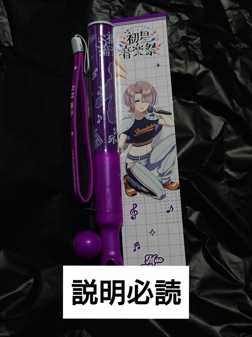 ぽん様 リクエスト 2点 まとめ商品 - メルカリ