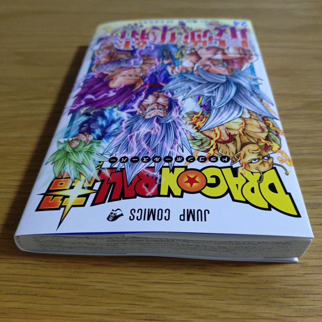 初版】ドラゴンボール超 24巻 特典ステッカー付き - メルカリ