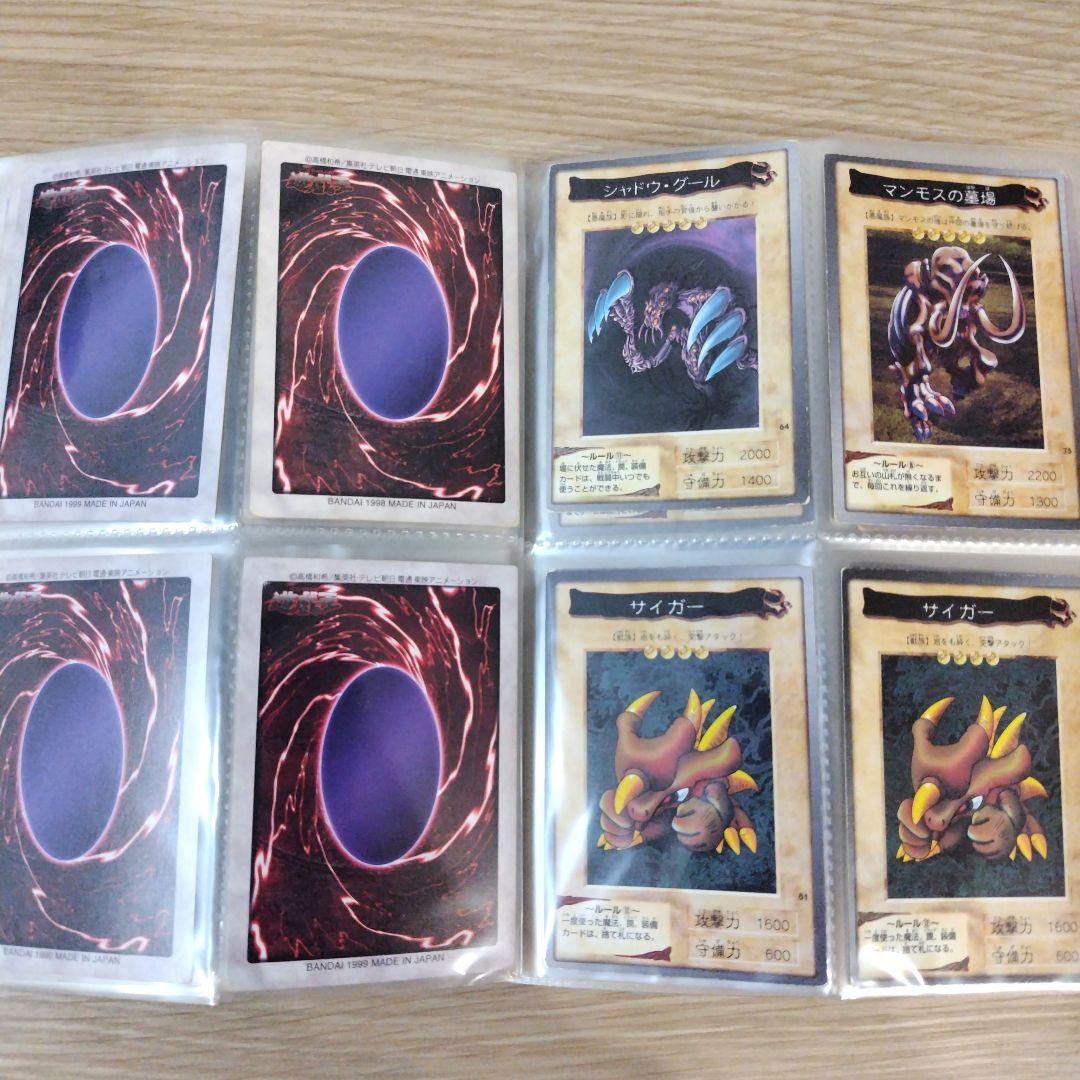 遊戯王 絶版 初代カード 72枚 セット売り バンダイ版 - メルカリ