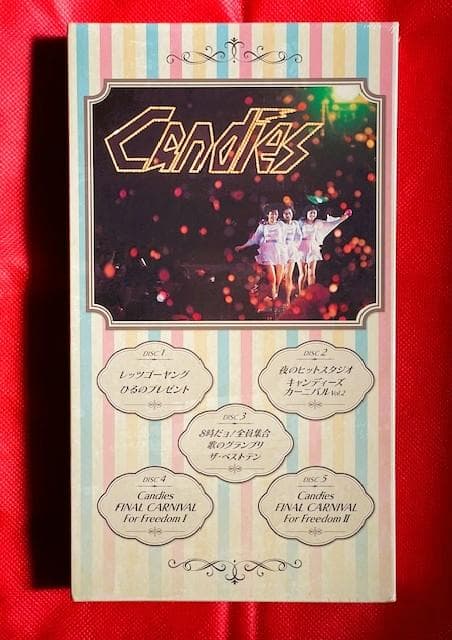 【新品未開封】キャンディーズメモリーズ DVD-BOX ＜5枚組＞