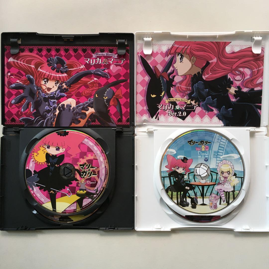 科学アニメ マリー&ガリー DVDセット - メルカリ