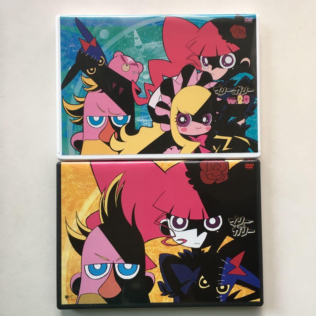 科学アニメ マリー&ガリー DVDセット - メルカリ