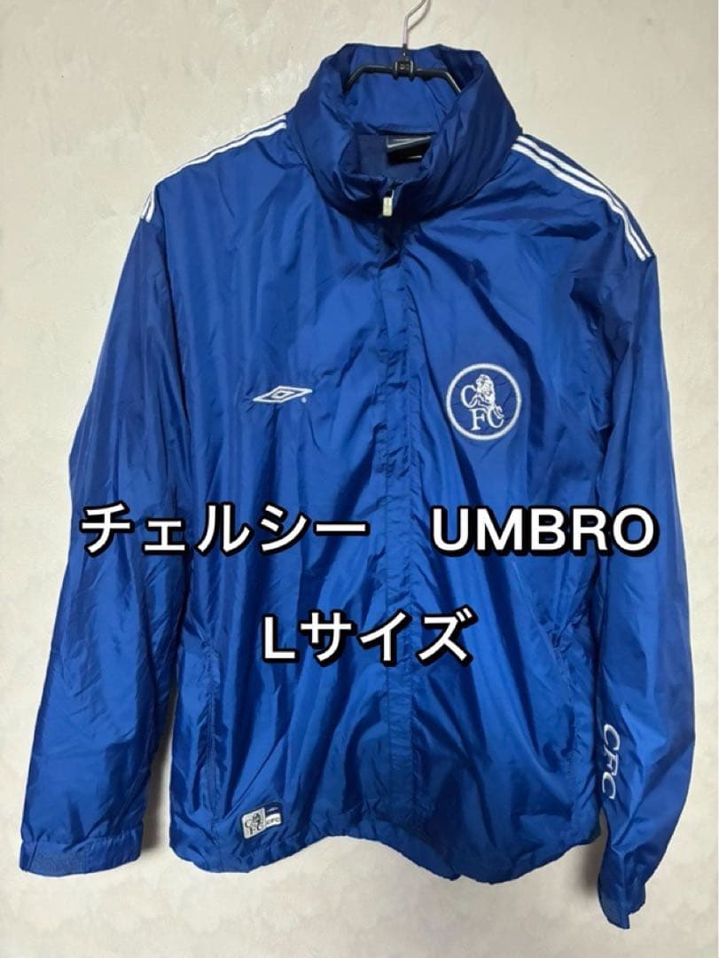 チェルシー UMBRO アンブロ ナイロンジャケット Lサイズ 旧ロゴ
