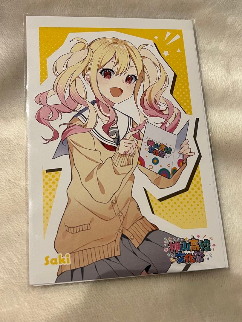 プロセカ 天馬咲希 ポストカード 神山高校文化祭 - メルカリ