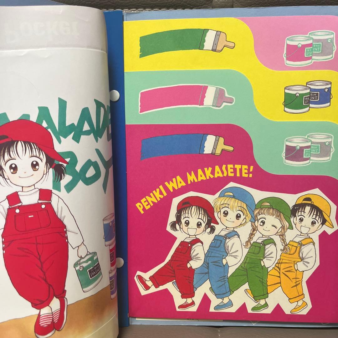 90年代 りぼん 付録 ママレードボーイ 吉住渉先生 3点セット - メルカリ