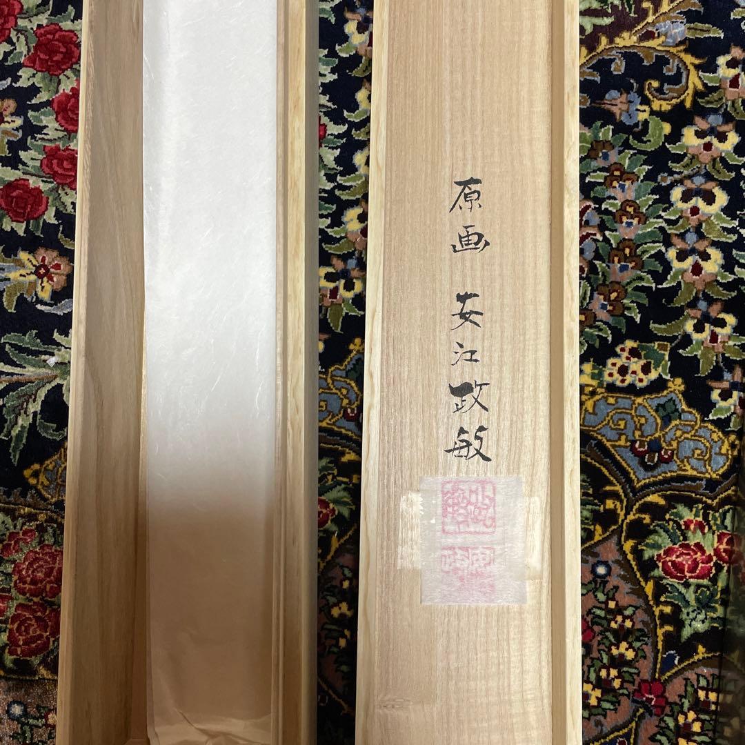 48時間のみお値引き‼️ エクセルヒューマン掛け軸（富士來賓神駒