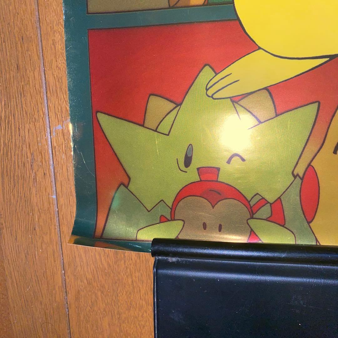超貴重】ポケモンポスター 業務ゲーム機用景品 ピカチュウ ピカピカ