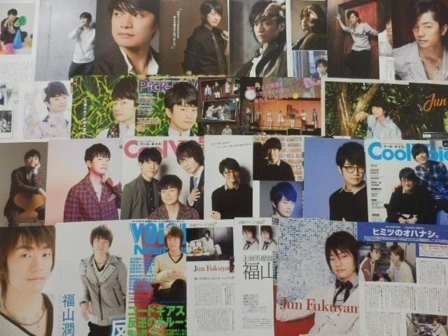 切り抜き◇福山潤 384ページ(声優/大量/声グラ ボイスアニメージュ他