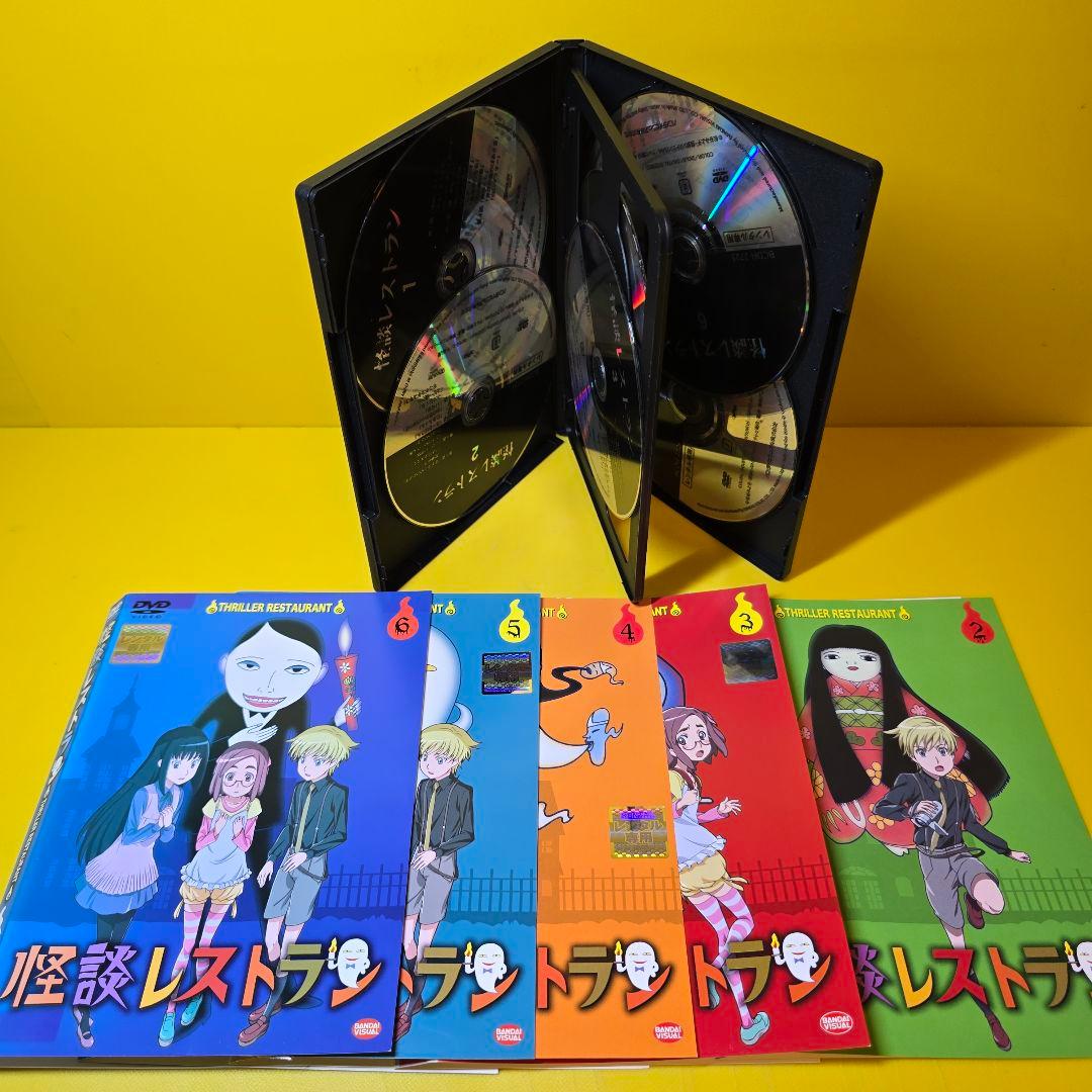 新品ケース交換済み「怪談レストラン」全6巻 DVD