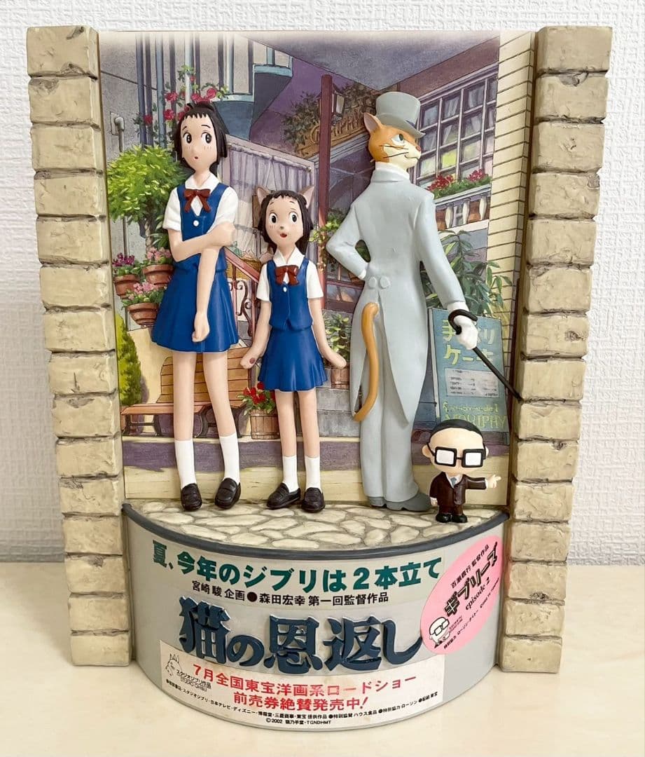 激レア非売品スタジオジブリ卓上ディスプレイフィギュア 猫の恩返し