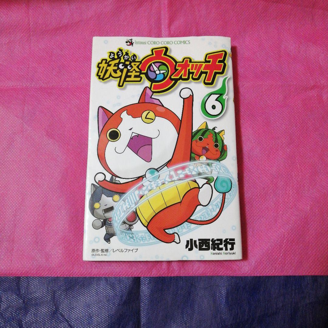 妖怪ウォッチ 6 - メルカリ