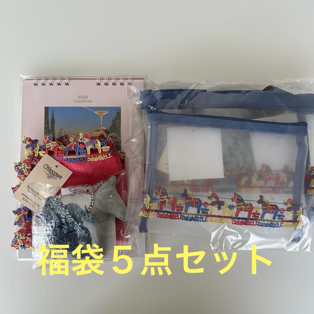 新品未使用】近沢レース店 福袋 5点セット - メルカリ