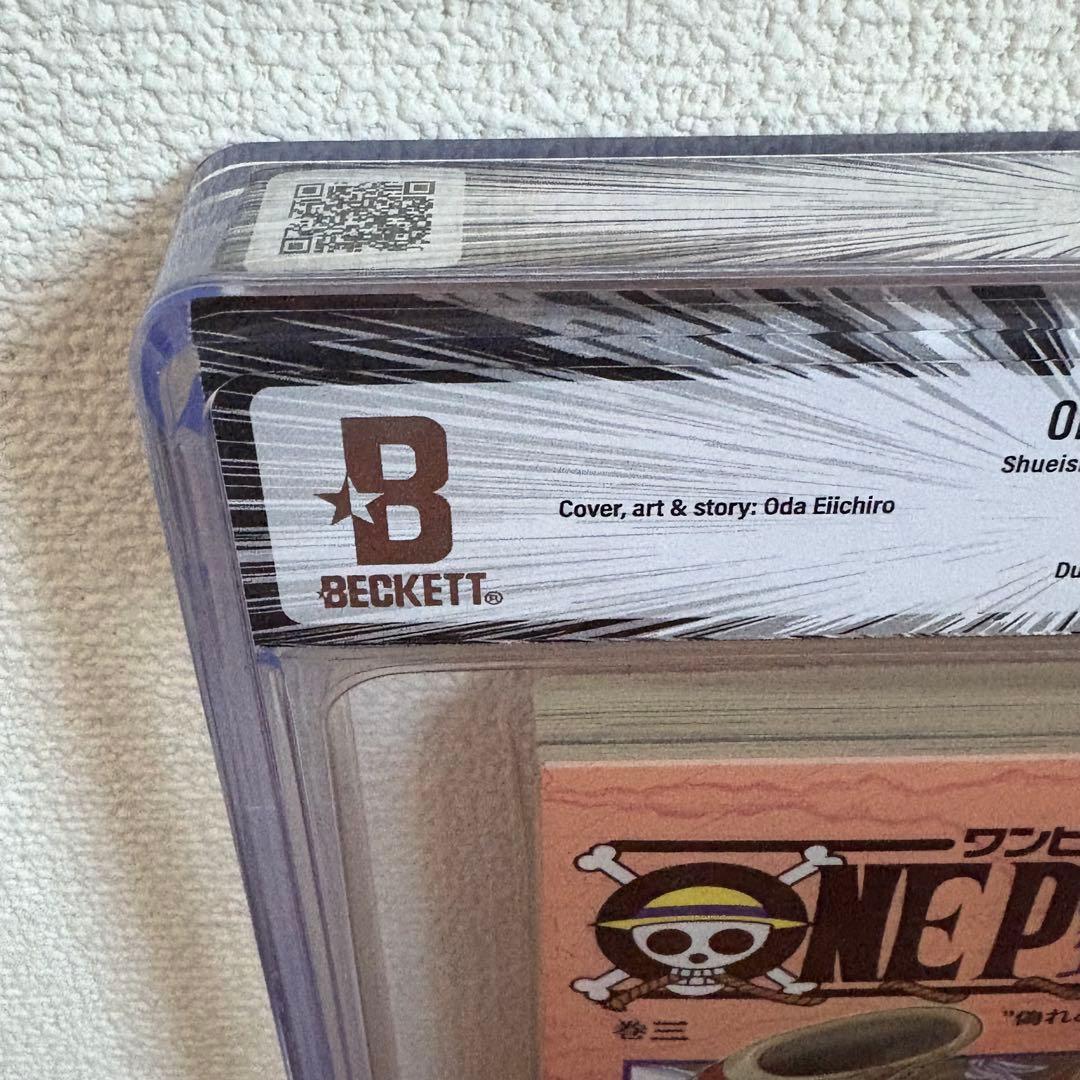 漫画鑑定品】ONE PIECE BGS8.0 初版 3巻 - メルカリ