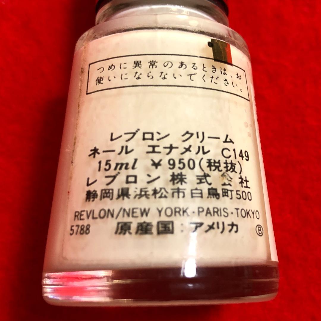 ご希望の1200際円に変更】ネイル3点／シルバーラメ・レブロンクリーム