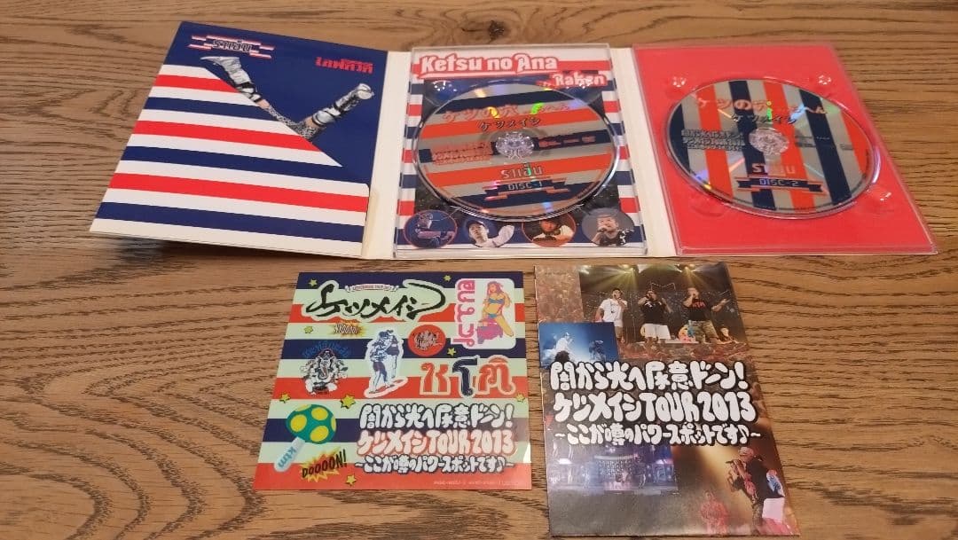 ケツメイシDVD 3組