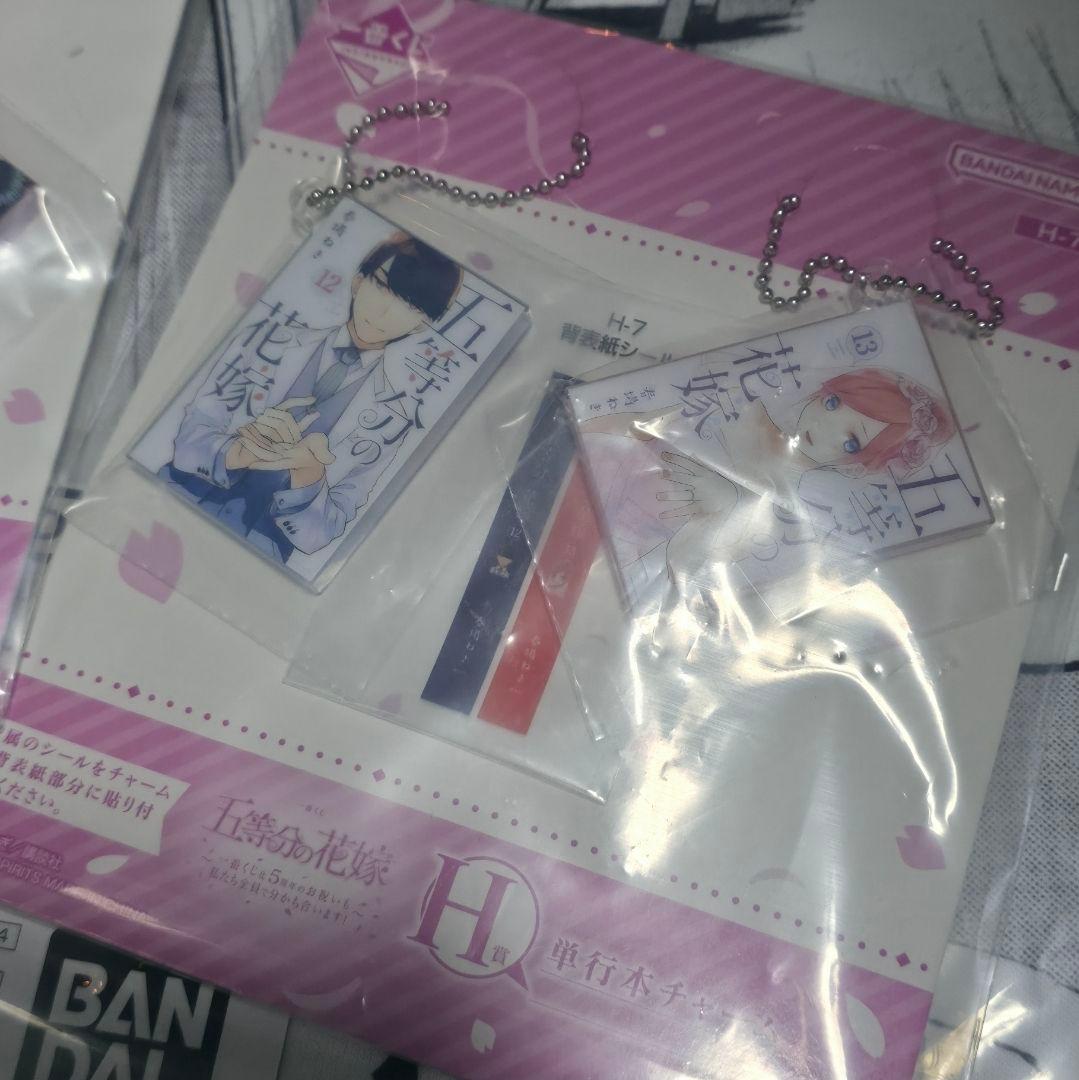 一番くじ 五等分の花嫁 F賞 愛が溢れるTシャツ H賞 2個セット - メルカリ