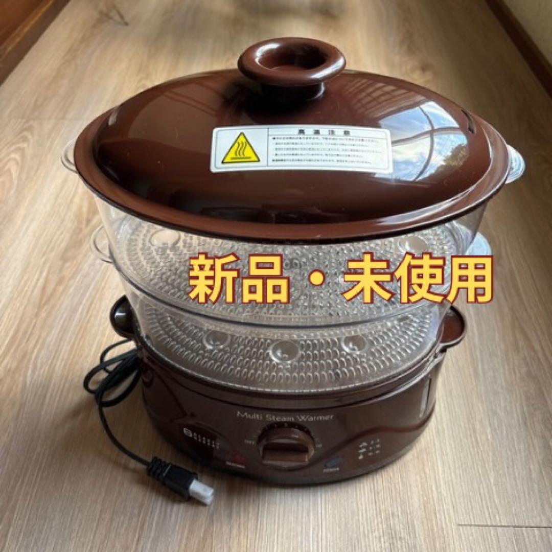 業務用マルチスチームウォーマー ホットストーン タオル ハーブボール 業務用マルチスチームウォーマー（ホットストーン/ハーブボール/タオル