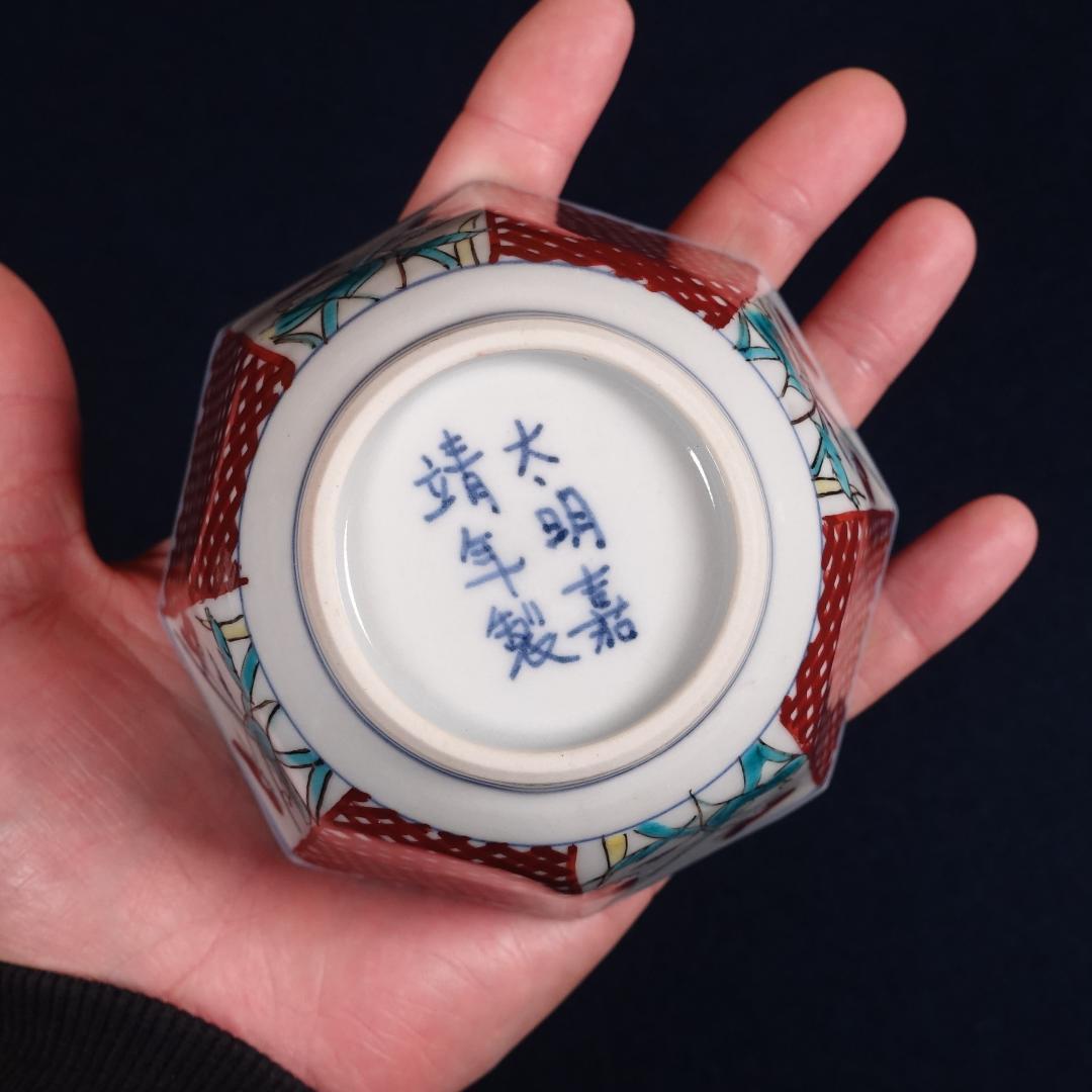 九谷焼 堀江青光 九谷聖城窯 牡丹割取 八角小鉢 5客 共