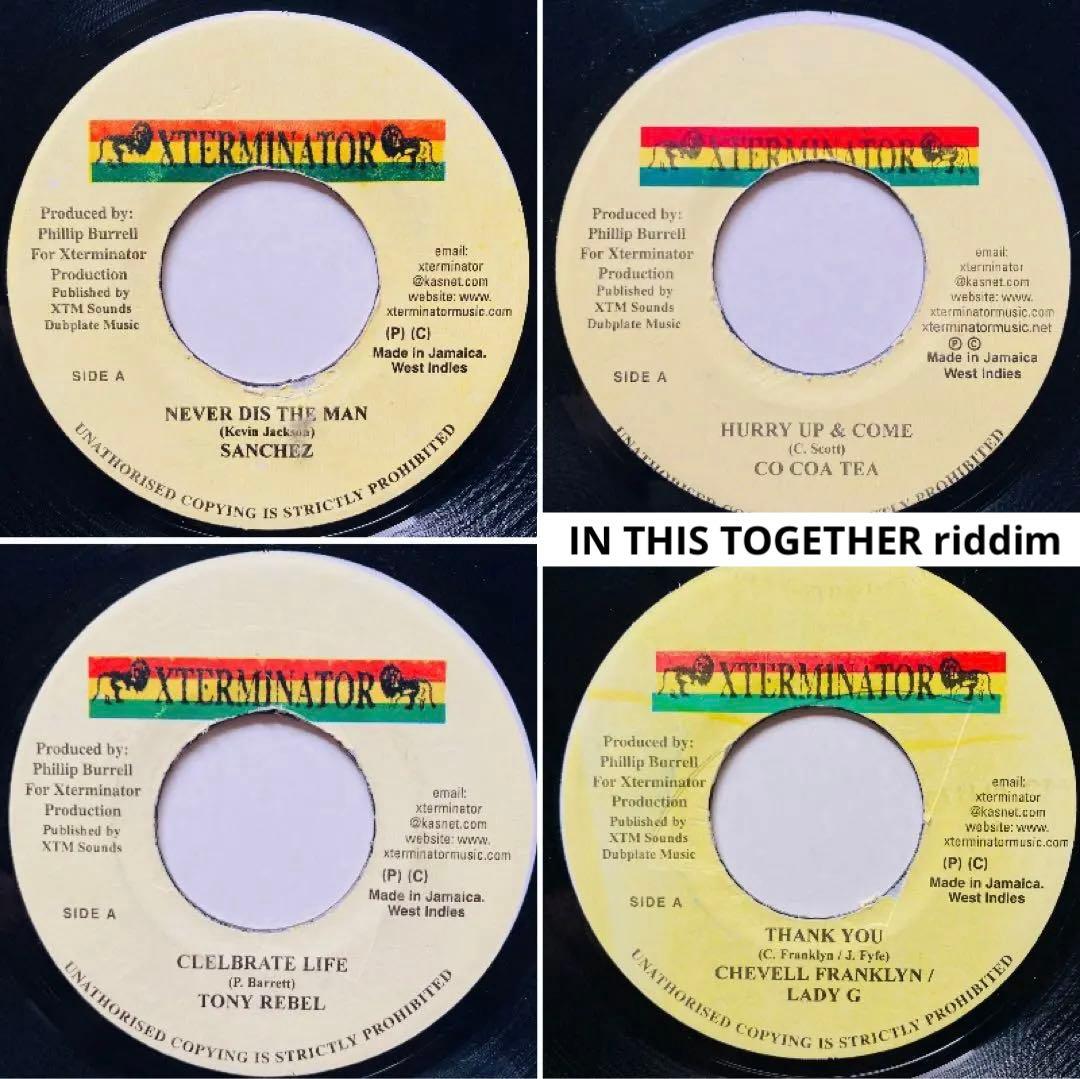 レゲエ　IN THIS TOGETHER リディム 4枚 レゲエ 和訳】 In This Together Riddim - Sizzla, Sanchez, Luciano