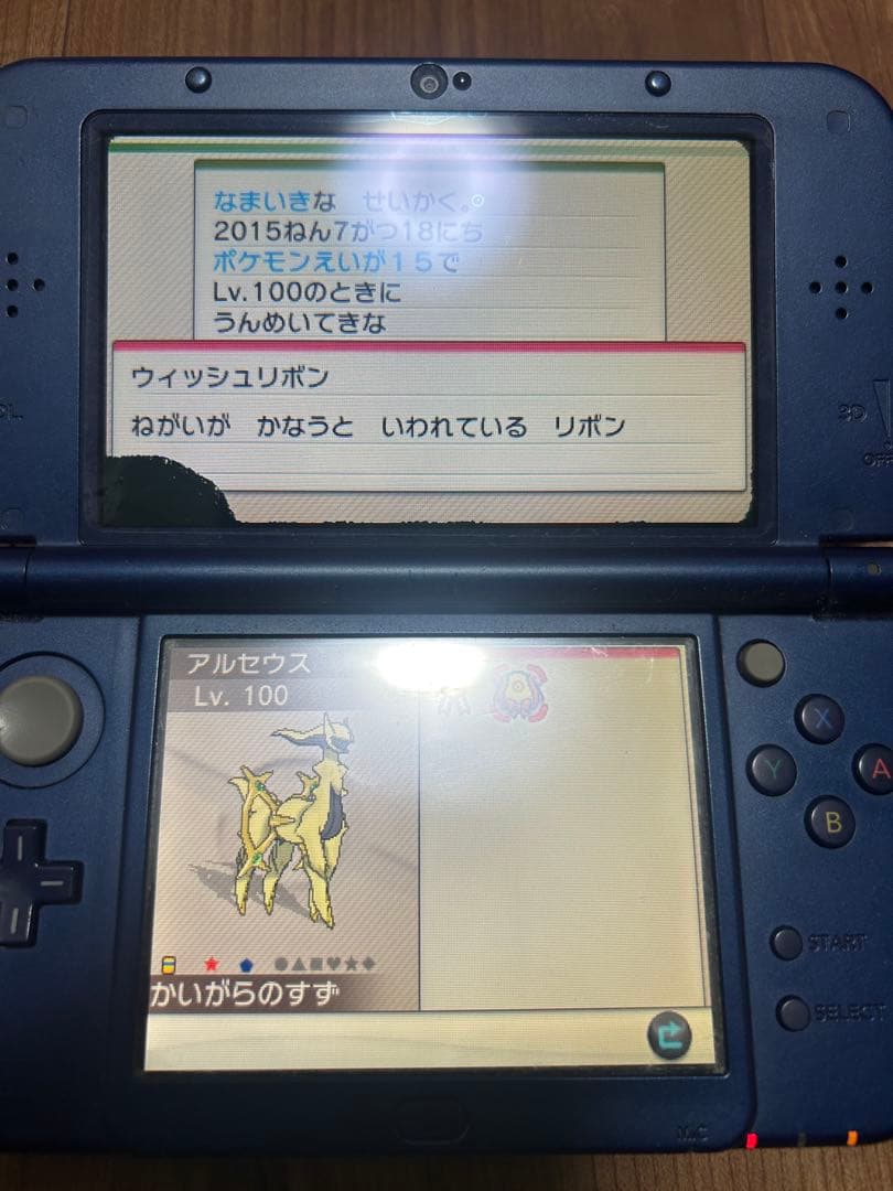 ポケットモンスターY カセットのみ　映画アルセウス 色違い ポケットモンスターY カセットのみ 映画アルセウス 色違い ポケモン Y