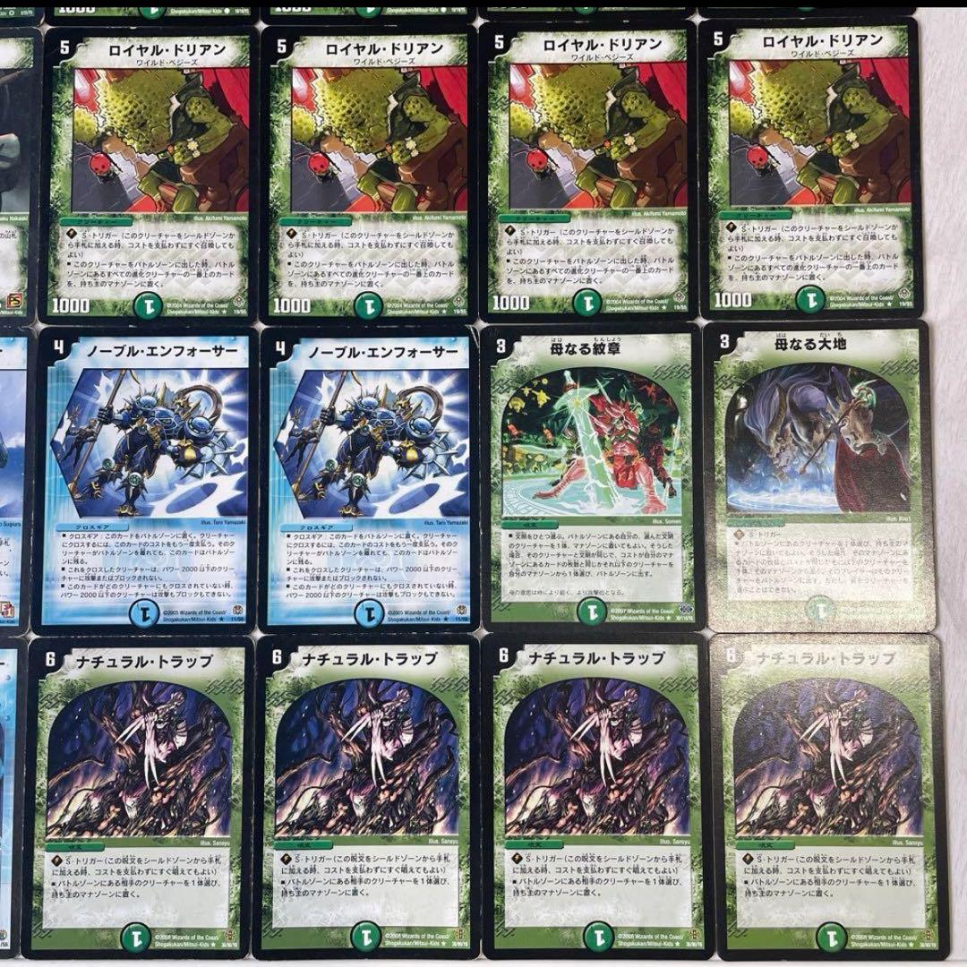 デュエルマスターズ クラシックデッキ【旧枠統一】No.200