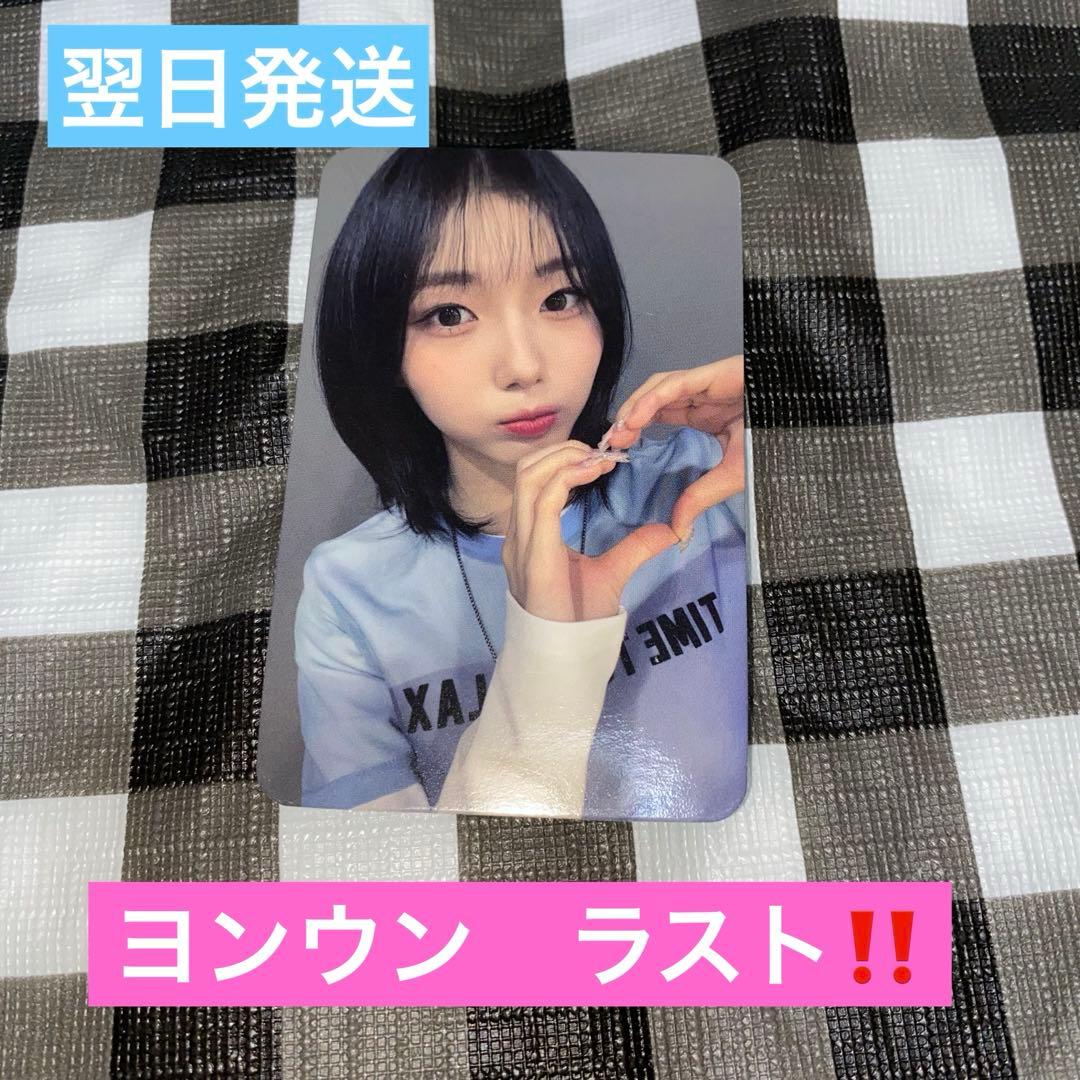 Kep1er ケプラー ヨンウン 韓国 アユクデ 事前収録 サノク トレカ ④