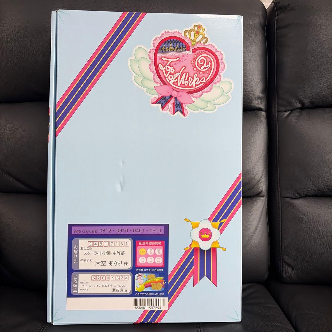 アイカツ！TOP OF WORKS vol.2～大空JUMP!!晴ればれ♡BOX