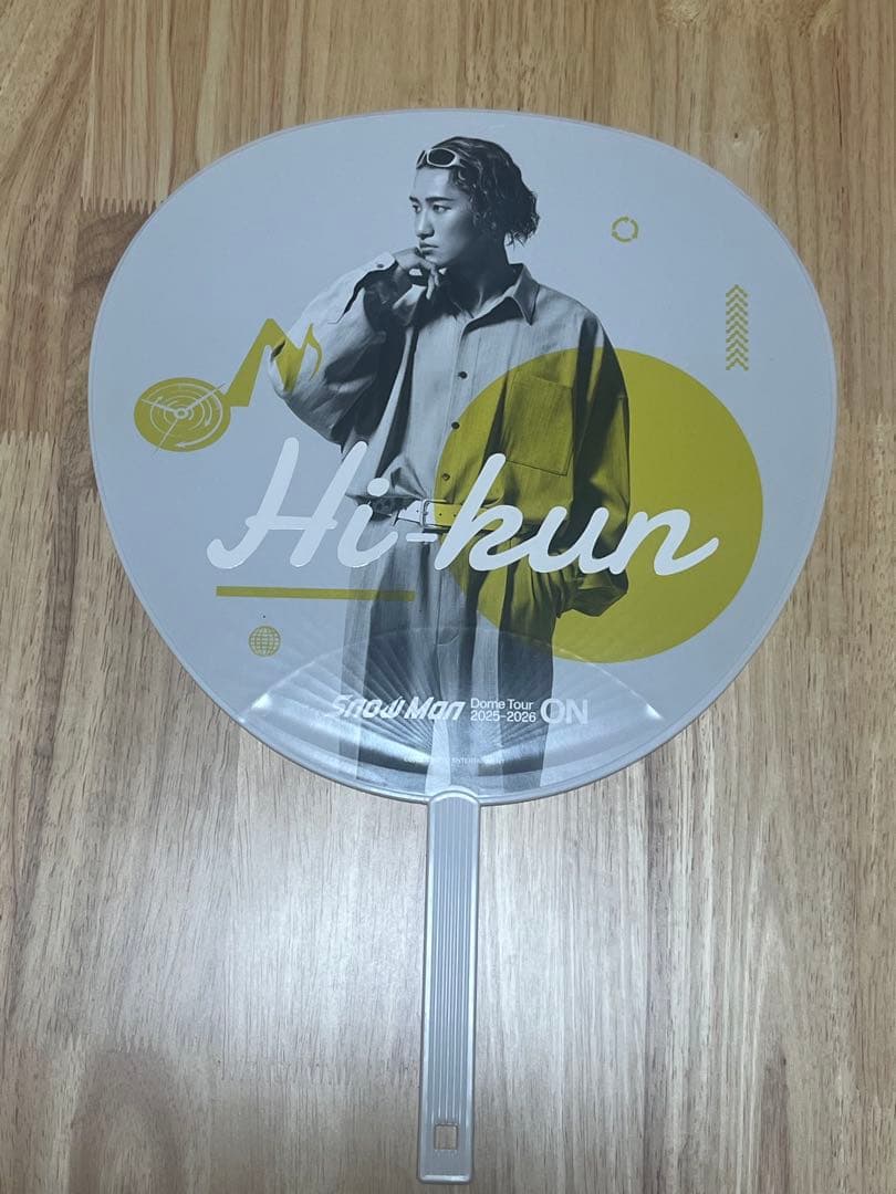 岩本照SnowManスノーマン ライブツアーグッズ5点セットON - メルカリ