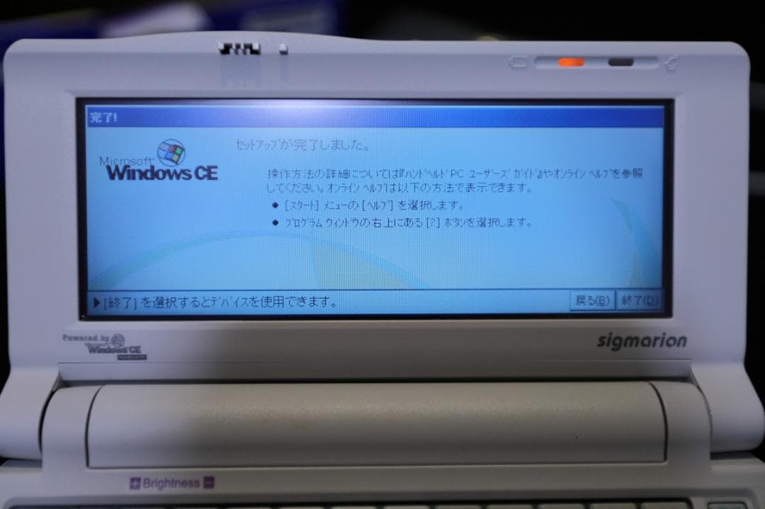 ★未使用★シグマリオン★ゼロハリバートン★ハンドヘルドPC★Sigmarion