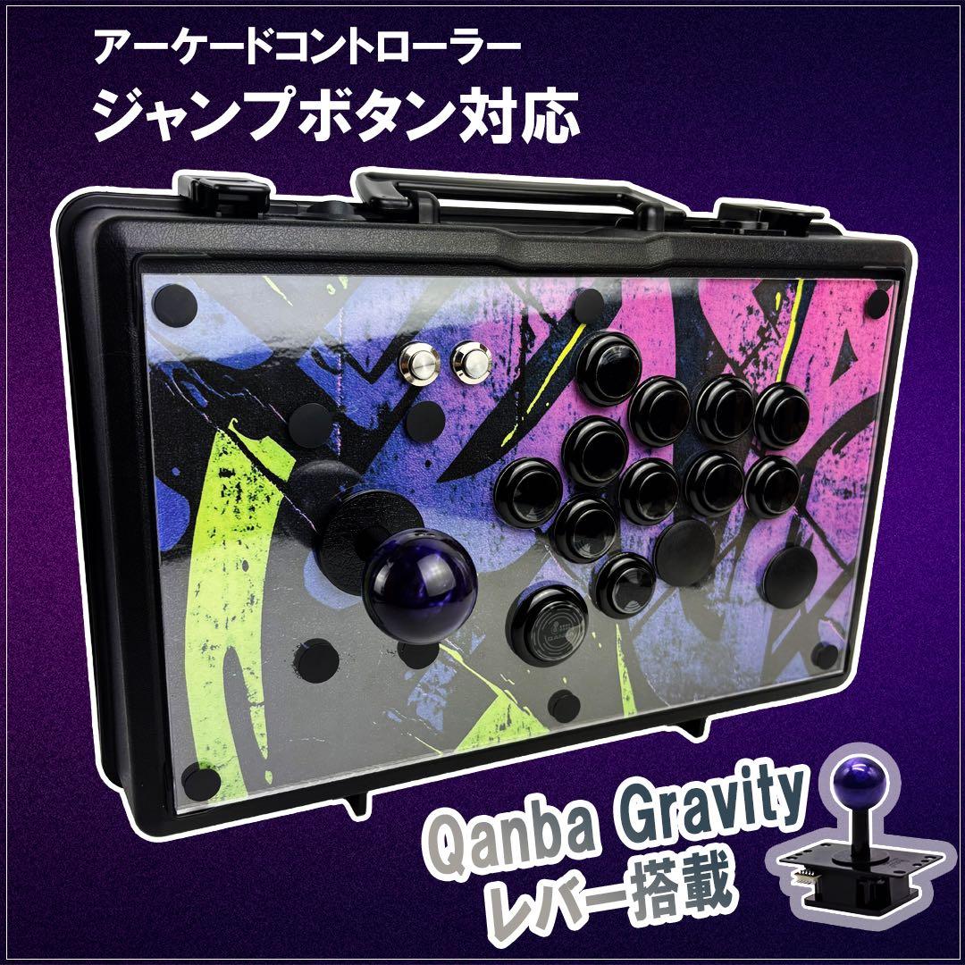 ジャンプボタン搭載 Qanba Gravityレバー スト6 アケコン a1 - メルカリ
