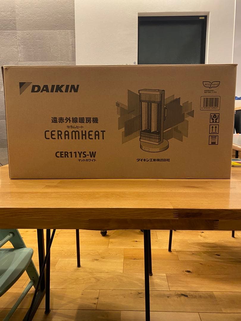 新品・未使用ダイキンセラムヒートCER11YS-W マットホワイト ダイキン 遠赤外線暖房機 セラムヒート CER11YS-W （マットホワイト
