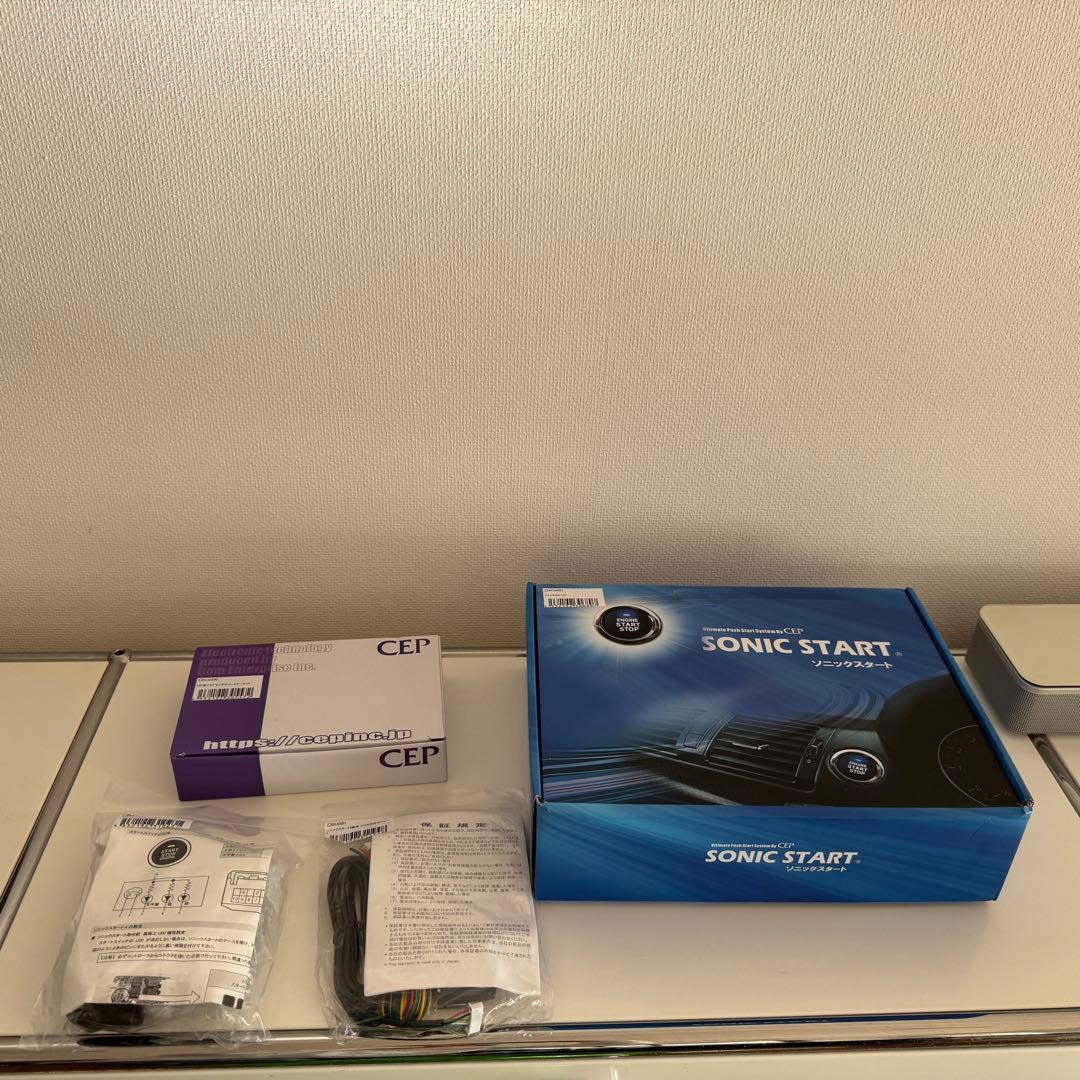 【未使用フルセット】CEP ソニックスタート5 スマホ対応・イモビキャンセラー付 楽天市場】日本製/保証付き☆ ソニックスタート5 スマホ対応セット