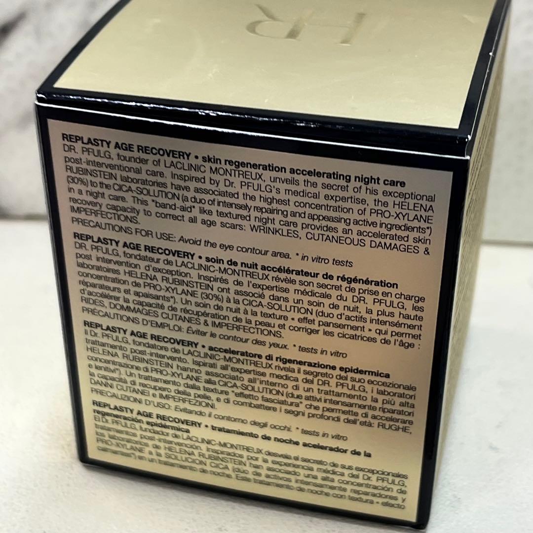 未使用☆ HR ヘレナ リプラスティ R.C. クリーム 14.8g クリーム