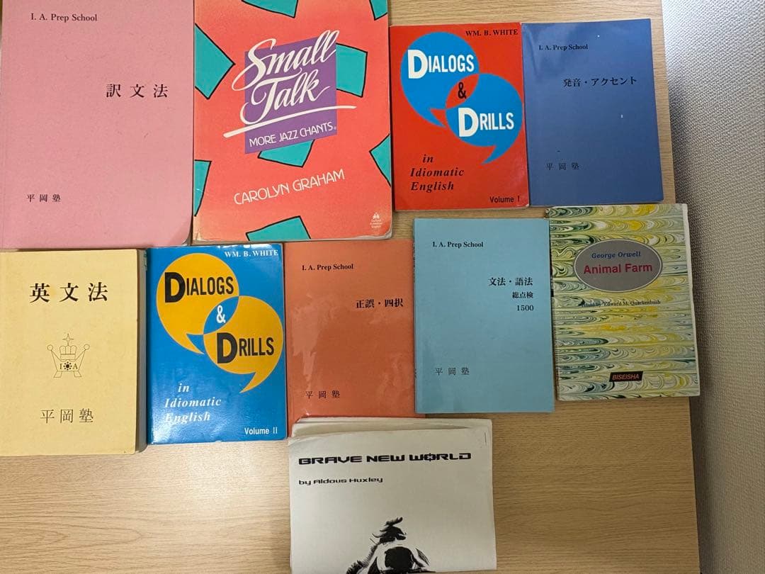 平岡塾 教材セット 平岡塾 教材セット 平岡塾 教材セット 楽天市場】平岡塾（本・雑誌