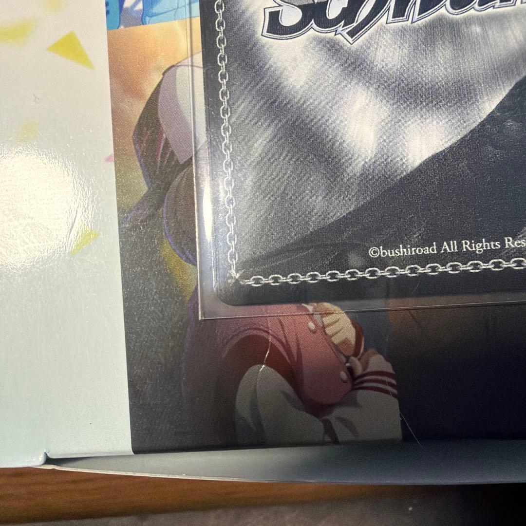 ヴァイスシュヴァルツ プロセカ 大切な友達だから 望月穂波 サイン