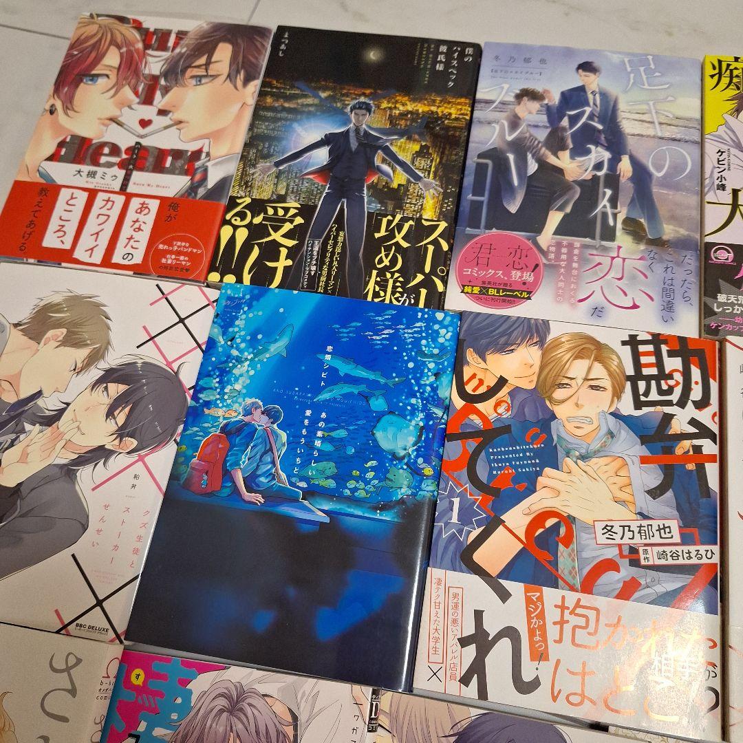 ③BLコミック 16冊まとめ売り バラ売り可能 1冊150円！ - メルカリ