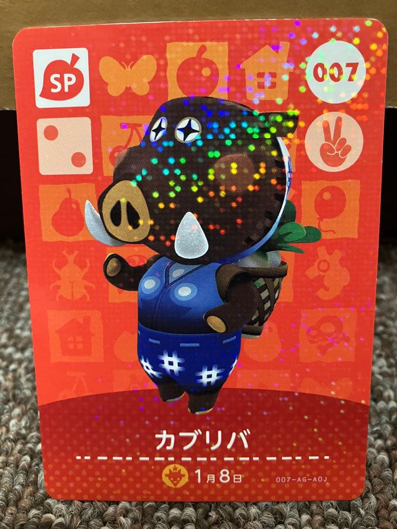 あつまれどうぶつの森 amiiboカード ガブリバ - メルカリ