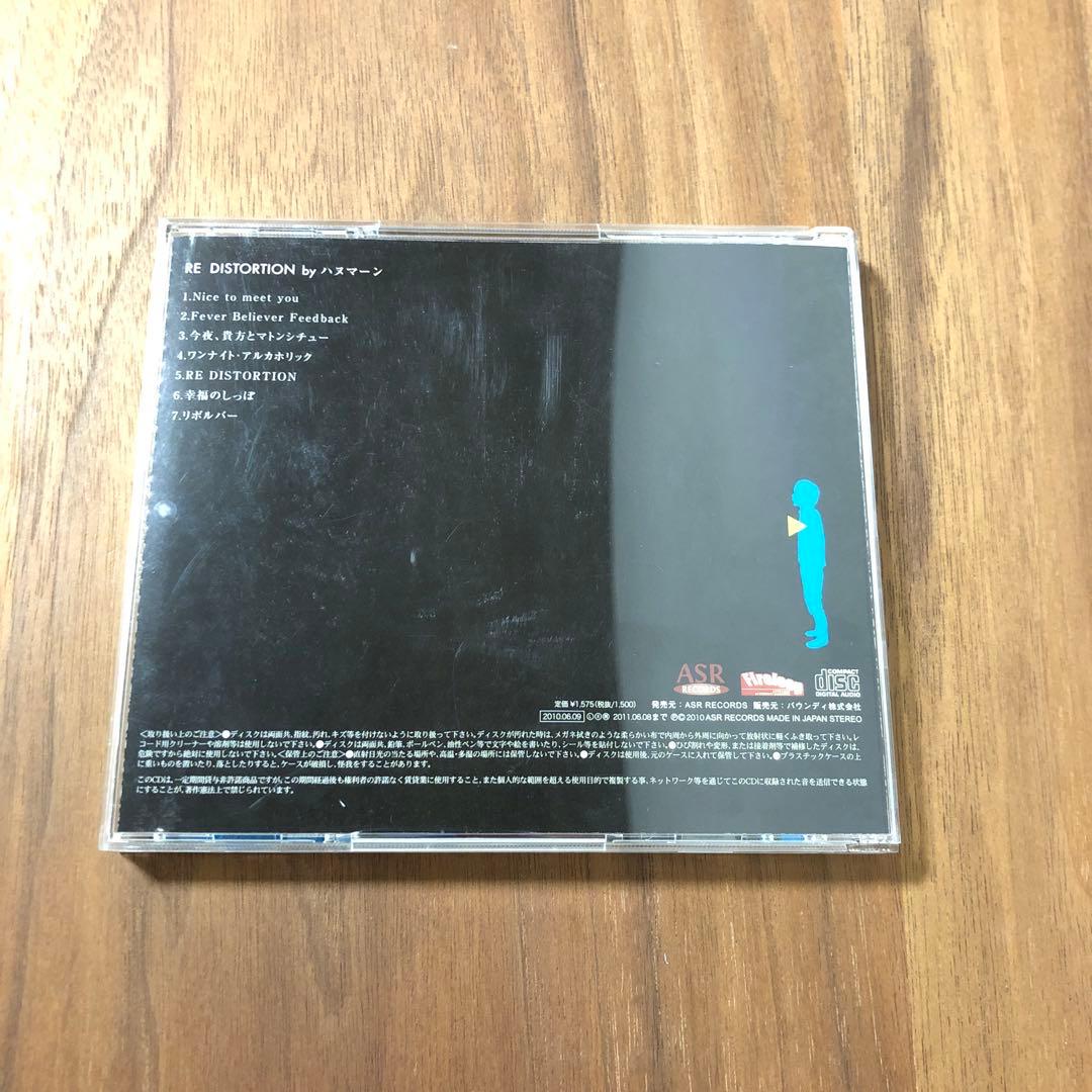 RE DISTORTION ハヌマーン CD - メルカリ