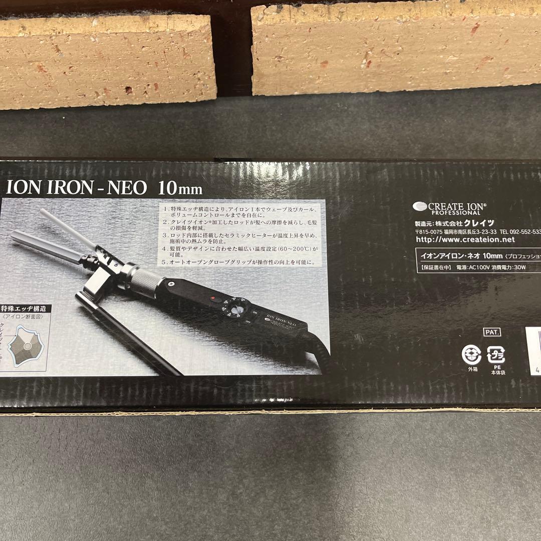 理容師アイロン新品CREATE ION ION IRON-NEO 10mm SRシリーズ（CREATEs