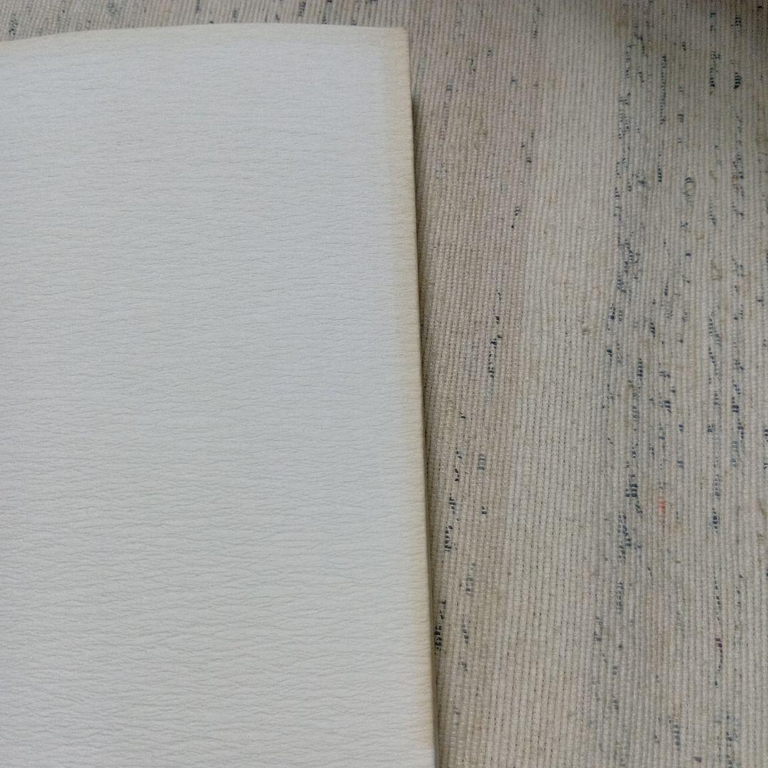 白雲片々　落合盛